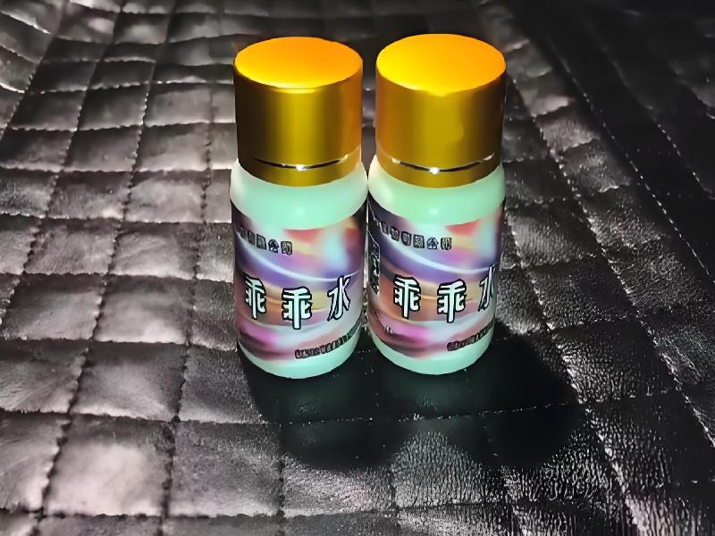 催迷催药6263-yB2s型号